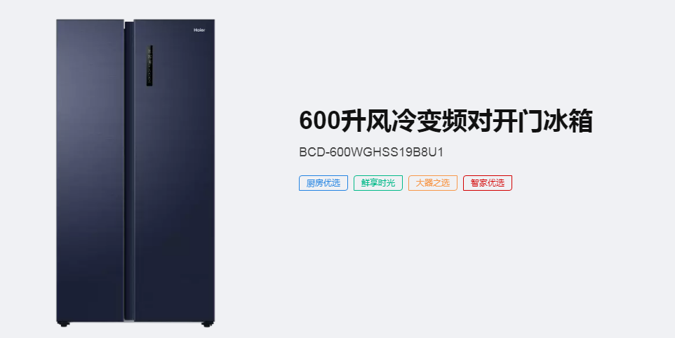 QQ浏览器截图20210513170056.png