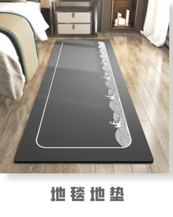 地毯地垫